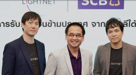 Siam Commercial Bank stellar network