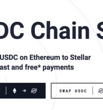 usdc swap tool